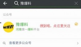 每日大赛 网络爆料平台,揭秘网络爆料平台幕后风云